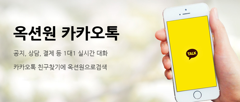 ���ǿ� īī����