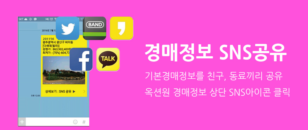 ������� SNS ����